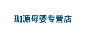 珈源專營(yíng)店