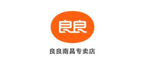 良良南昌專賣店